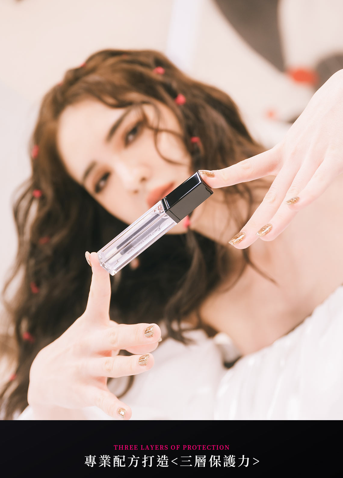 CHESS YV Stuff 肽蜂蔘炸睫毛精華液