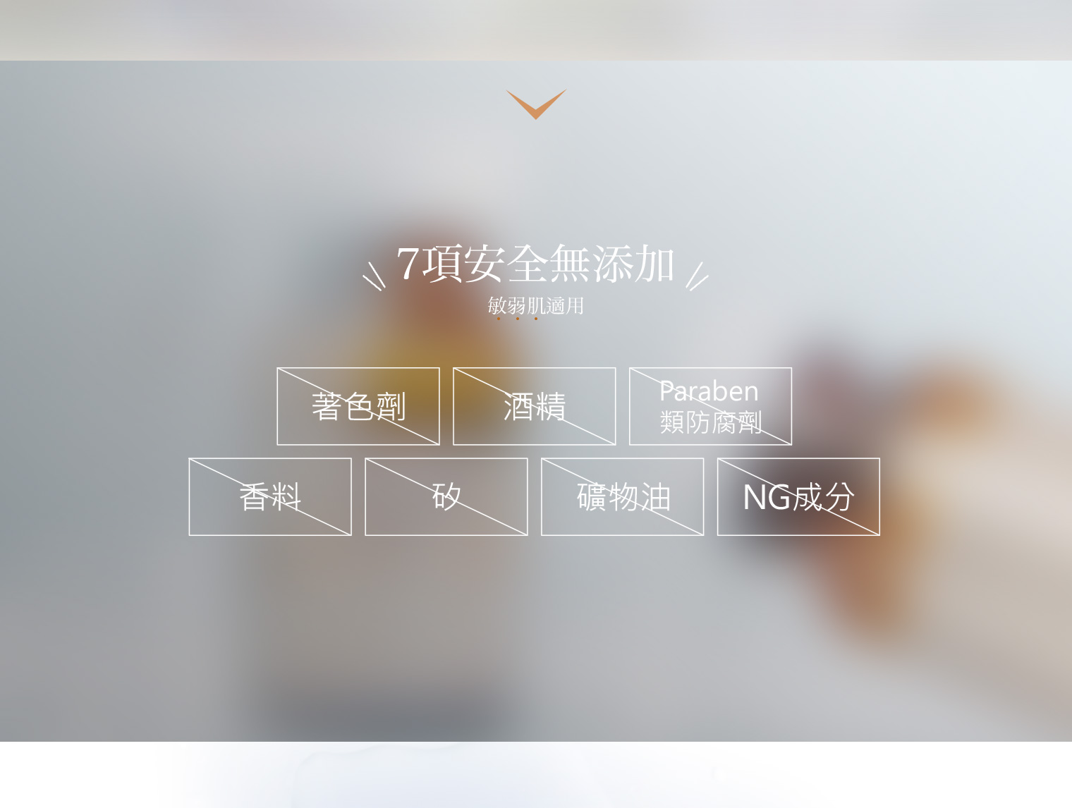 H2P馬胎盤素安瓶7項安全無添加,無著色劑、無酒精、無類防腐劑、無香料、無矽、無礦物油、無NG成分,敏感肌適用。