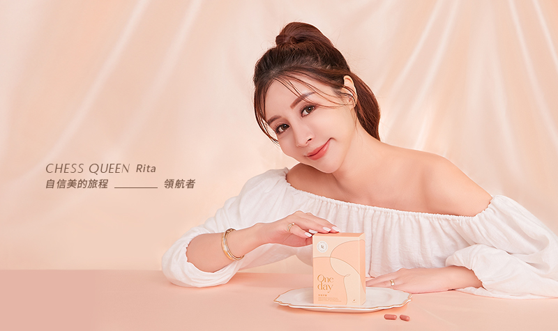 Reta One day營養膠囊