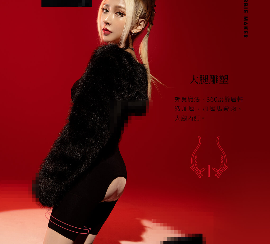 身材穿搭指南|怎麼穿才能顯身材?5 種身材類型的穿搭方法一次看!