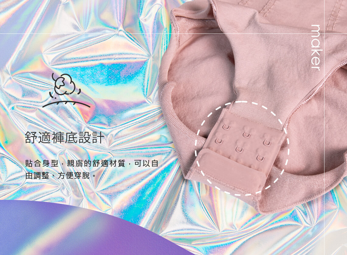 TIBI小妖褲下方開洞設計,讓女生方便如廁