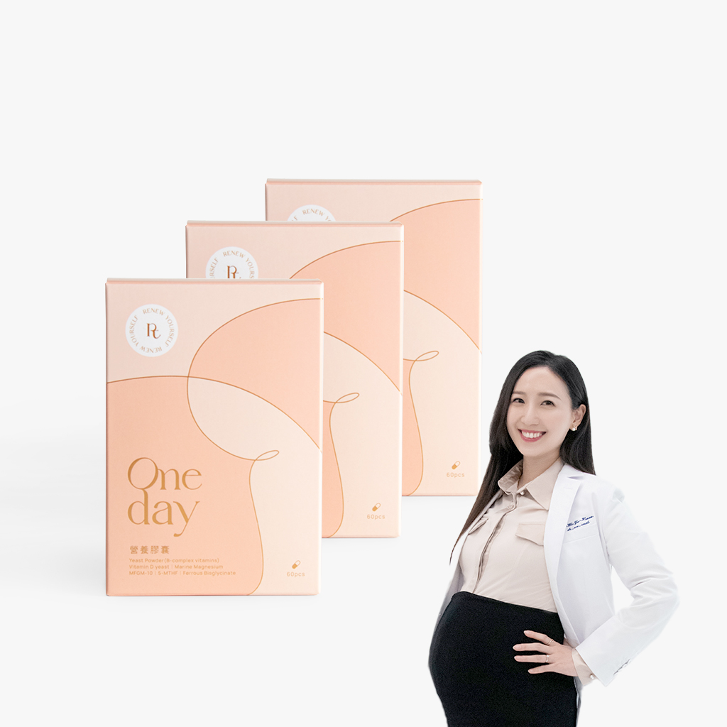 【備孕34+必備】Reta One day營養膠囊3盒