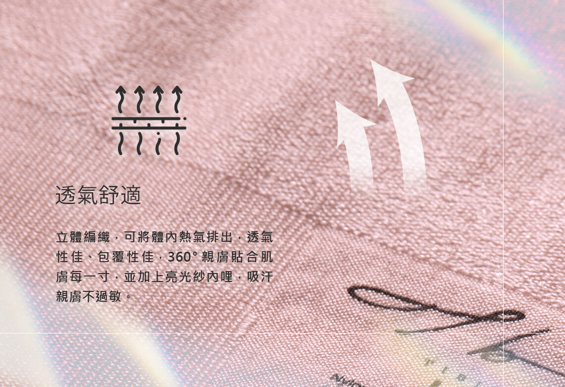 tibi小妖褲透氣舒適