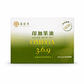 印加果油素食膠囊(60粒) 印加果油素食膠囊(60粒)