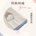【連假88折】【買床墊送床套】睡睡平安zZ嬰兒墊_3 【連假88折】【買床墊送床套】睡睡平安zZ嬰兒墊_3