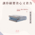 【連假88折】【買床墊送床套】睡睡平安zZ嬰兒墊_4 【連假88折】【買床墊送床套】睡睡平安zZ嬰兒墊_4