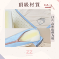【連假88折】【買床墊送床套】睡睡平安zZ嬰兒墊_1 【連假88折】【買床墊送床套】睡睡平安zZ嬰兒墊_1