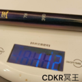 CDKR冥王7H10尺12尺13尺池釣手竿-專為台灣釣福壽魚設計的專用竿_6 CDKR冥王7H10尺12尺13尺池釣手竿-專為台灣釣福壽魚設計的專用竿_6