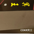 CDKR冥王7H10尺12尺13尺池釣手竿-專為台灣釣福壽魚設計的專用竿_3 CDKR冥王7H10尺12尺13尺池釣手竿-專為台灣釣福壽魚設計的專用竿_3