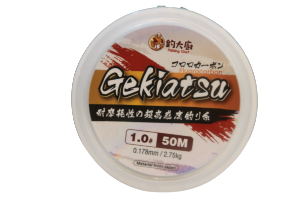 Gekiatsu 激熱 超越最強碳纖子線50M