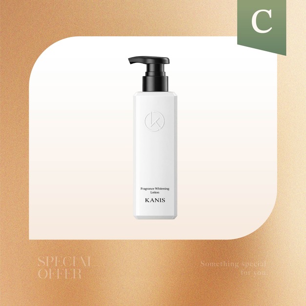 【C區】花粹香氛美白身體乳 【C區】花粹香氛美白身體乳