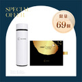 【買一送一】享受完美雙效膠囊PLUS (贈品牌保溫杯) 【買一送一】享受完美雙效膠囊PLUS (贈品牌保溫杯)