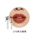 水潤光感唇膏_5 水潤光感唇膏_5