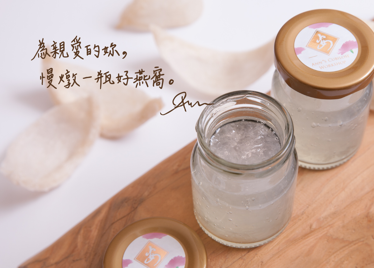 黃德安安安燉燕窩形象照