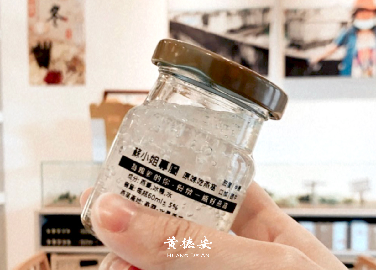 黃德安燕窩提供上客製化專屬標籤