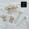 A190603【現貨】手工復古大小貝殼珍珠髮簪髮梳五件套組髮飾_1 A190603【現貨】手工復古大小貝殼珍珠髮簪髮梳五件套組髮飾_1