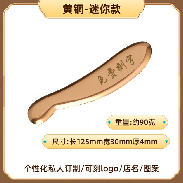 125mm迷你款(送保护套+经络图+去氧化膏)