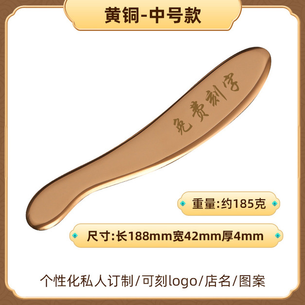 188mm中号款(送保护套+经络图+去氧化膏) +$200