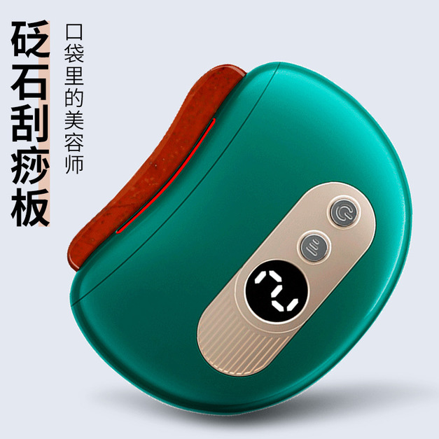 智能电动刮痧板 面部加热 天然砭石多功能红外按摩器 拨筋美容仪 智能电动刮痧板 面部加热 天然砭石多功能红外按摩器 拨筋美容仪