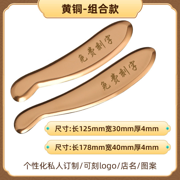 通用款+迷你款组合(送保护套+经络图+去氧化膏) +$1,000