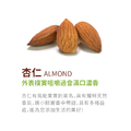 原味杏仁 370g 家庭號_2 原味杏仁 370g 家庭號_2