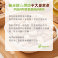原味杏仁 370g 家庭號_4 原味杏仁 370g 家庭號_4