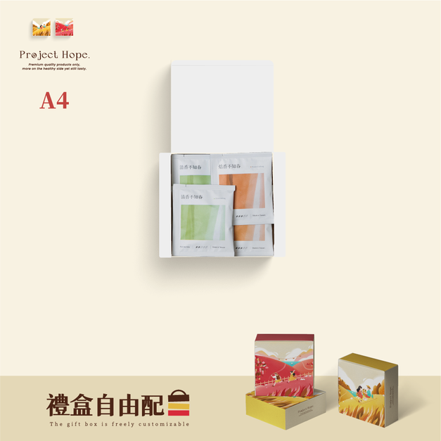 禮盒自由配系列【A4 精緻典藏盒】不知春烏龍茶包 禮盒自由配系列【A4 精緻典藏盒】不知春烏龍茶包