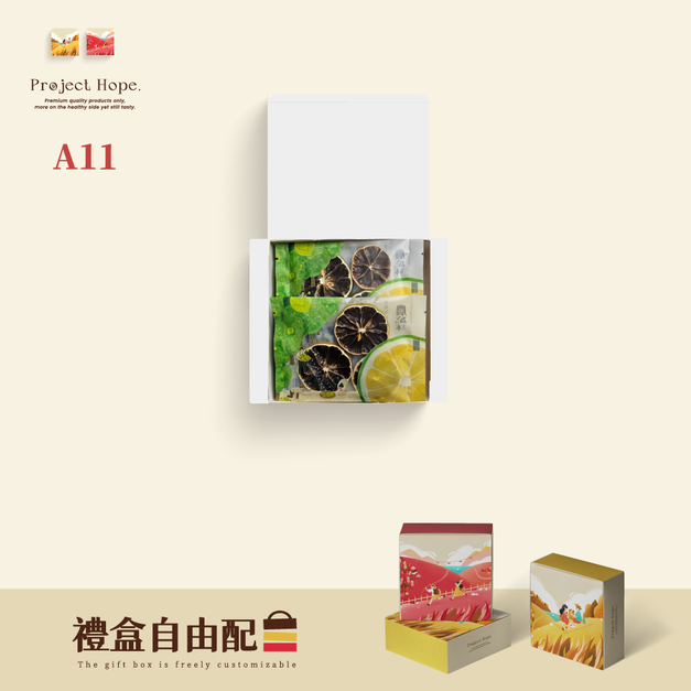 禮盒自由配系列【A11 精緻典藏盒】台灣檸檬乾片隨身包(沖泡用) 禮盒自由配系列【A11 精緻典藏盒】台灣檸檬乾片隨身包(沖泡用)