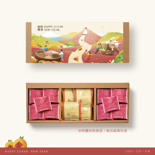 【H4 福蛇豐登】堅果禮盒組(附同款設計提袋) | 福運連年好運來 【H4 福蛇豐登】堅果禮盒組(附同款設計提袋) | 福運連年好運來