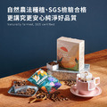 秘境單品 高海拔濾掛(掛耳式)咖啡 6 入盒裝_1 秘境單品 高海拔濾掛(掛耳式)咖啡 6 入盒裝_1