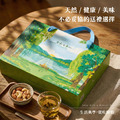 【S07 好日子】堅果果乾禮盒組 | 送一份好禮物,讓他天天過好日子_4 【S07 好日子】堅果果乾禮盒組 | 送一份好禮物,讓他天天過好日子_4