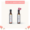 【母親節優惠】冷壓初榨核桃油 250ml 買就送 冷壓初榨亞麻仁油 250ml 【母親節優惠】冷壓初榨核桃油 250ml 買就送 冷壓初榨亞麻仁油 250ml