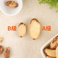 【預購商品】原味巴西豆 150g 輕巧包( A級豆 ) 3包88折【10/19依序出貨】_1 【預購商品】原味巴西豆 150g 輕巧包( A級豆 ) 3包88折【10/19依序出貨】_1