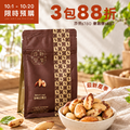 【預購商品】原味巴西豆 150g 輕巧包( A級豆 ) 3包88折【10/19依序出貨】 【預購商品】原味巴西豆 150g 輕巧包( A級豆 ) 3包88折【10/19依序出貨】