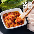 【任選5件88折】台東紅刺蔥香辣拌醬(全素可食) 100g - 自種新鮮辣椒製成、無蘇丹紅、辣椒粉_5 【任選5件88折】台東紅刺蔥香辣拌醬(全素可食) 100g - 自種新鮮辣椒製成、無蘇丹紅、辣椒粉_5