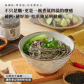 【任選5件88折】原味台灣黑芝麻核桃醬 225g | 無添加糖油鹽_4 【任選5件88折】原味台灣黑芝麻核桃醬 225g | 無添加糖油鹽_4