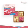 【C01 好食日和】堅果禮盒組 | 有風、有光,也有被記得的心意。 【C01 好食日和】堅果禮盒組 | 有風、有光,也有被記得的心意。