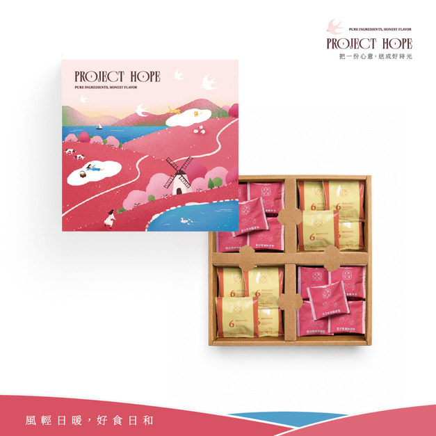 【C01 好食日和】堅果禮盒組 | 有風、有光,也有被記得的心意。 【C01 好食日和】堅果禮盒組 | 有風、有光,也有被記得的心意。