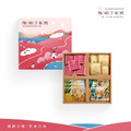 【C02 好食日和】堅果禮盒組 | 有風、有光,也有被記得的心意。 【C02 好食日和】堅果禮盒組 | 有風、有光,也有被記得的心意。