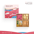 【C03 好食日和】堅果禮盒組 | 有風、有光,也有被記得的心意。 【C03 好食日和】堅果禮盒組 | 有風、有光,也有被記得的心意。