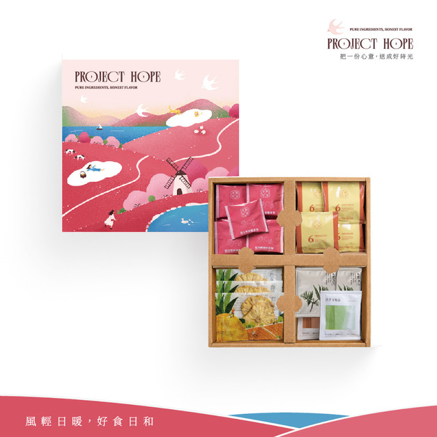 【C04 好食日和】堅果禮盒組 | 有風、有光,也有被記得的心意。 【C04 好食日和】堅果禮盒組 | 有風、有光,也有被記得的心意。