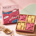 【C02 好食日和】堅果禮盒組 | 有風、有光,也有被記得的心意。_2 【C02 好食日和】堅果禮盒組 | 有風、有光,也有被記得的心意。_2