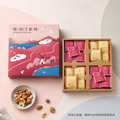【C03 好食日和】堅果禮盒組 | 有風、有光,也有被記得的心意。_3 【C03 好食日和】堅果禮盒組 | 有風、有光,也有被記得的心意。_3