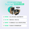 PackAge+配客嘉循環包裝箱_3 PackAge+配客嘉循環包裝箱_3