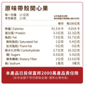 【預購商品】當季鮮採原味自然開殼開心果 480g ( 2027/01/11 依序出貨 )_5 【預購商品】當季鮮採原味自然開殼開心果 480g ( 2027/01/11 依序出貨 )_5