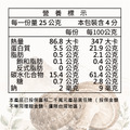 台灣新社日曬乾香菇 100g_6 台灣新社日曬乾香菇 100g_6