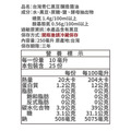 【任選5件88折】台灣青仁黑豆醬油/膏 250ml 兩入禮盒(無法超取)_6 【任選5件88折】台灣青仁黑豆醬油/膏 250ml 兩入禮盒(無法超取)_6