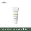買1送1 - KLOSER靠近 積雪草溫和潔⾯乳100ml(30%胺基酸洗面乳) 買1送1 - KLOSER靠近 積雪草溫和潔⾯乳100ml(30%胺基酸洗面乳)