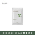 買1送1 - KLOSER靠近 積雪草修護面膜 5入盒裝 買1送1 - KLOSER靠近 積雪草修護面膜 5入盒裝