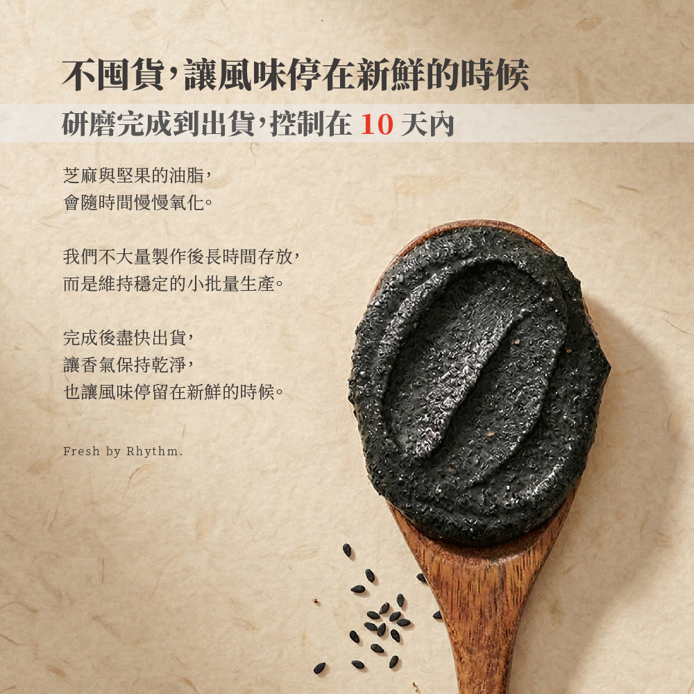 把堅果放進日常生活裡